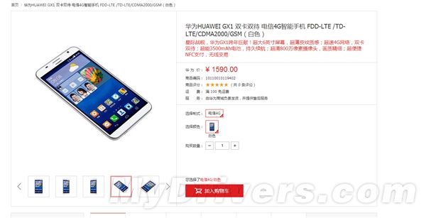 ��Ϊ��������4G�»�����Ļ̫���ˣ�