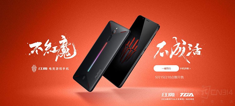 ���㼫�µ���Ϸ���� ��ħ��Ϸ�ֻ��ٿ���