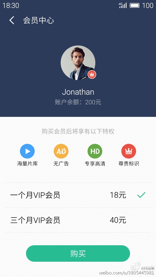 ����Flyme 5�׿���ػ���ȷ�ϣ�Ư����