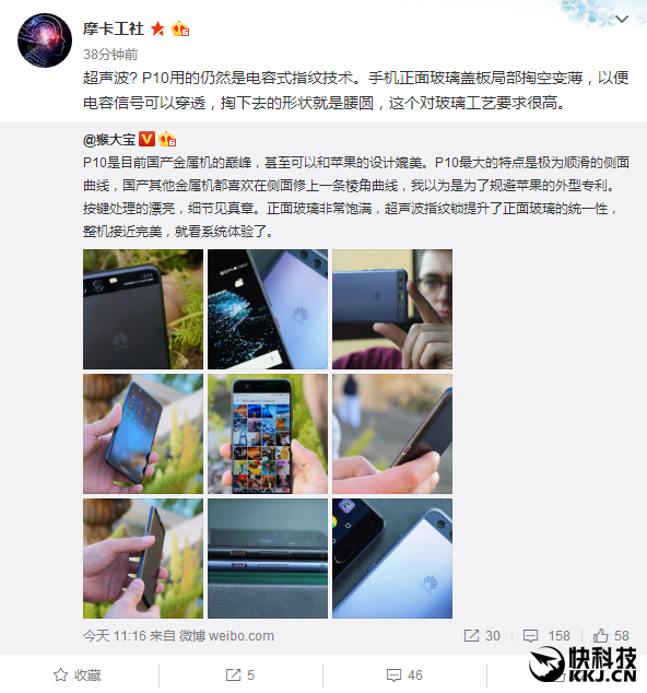 ��ΪP10ָ��оƬ���أ�ԭ��������