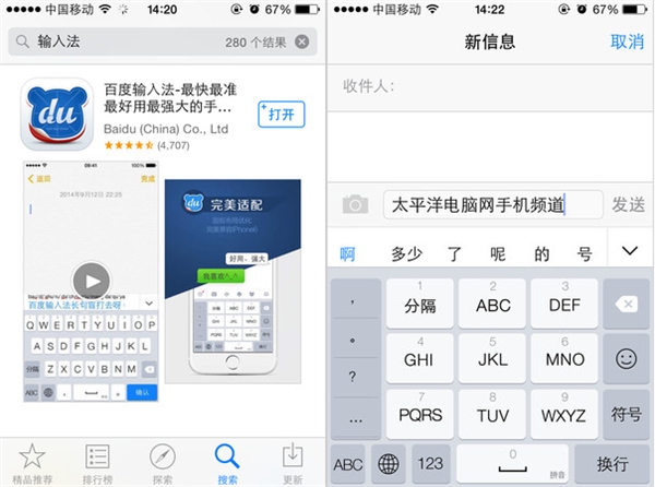 ��������iPhone 4Sʹ��iOS 8����ʵ����