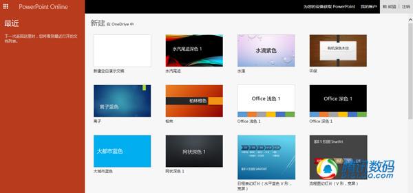 iWork��ҳ������ �����ٵ����������ɲ���