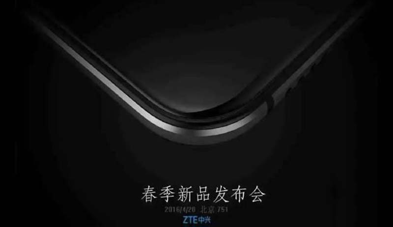 中兴春季新品发布会倒计时1天 明天见!