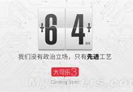 MTK˺콢壺3ع