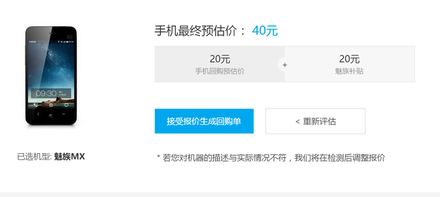 ����չʾmCycle�����ֻ�����������˼άת��