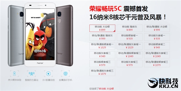 899Ԫ����Ϊ��ҫ5C������16nm����ȫ��ͨCPU