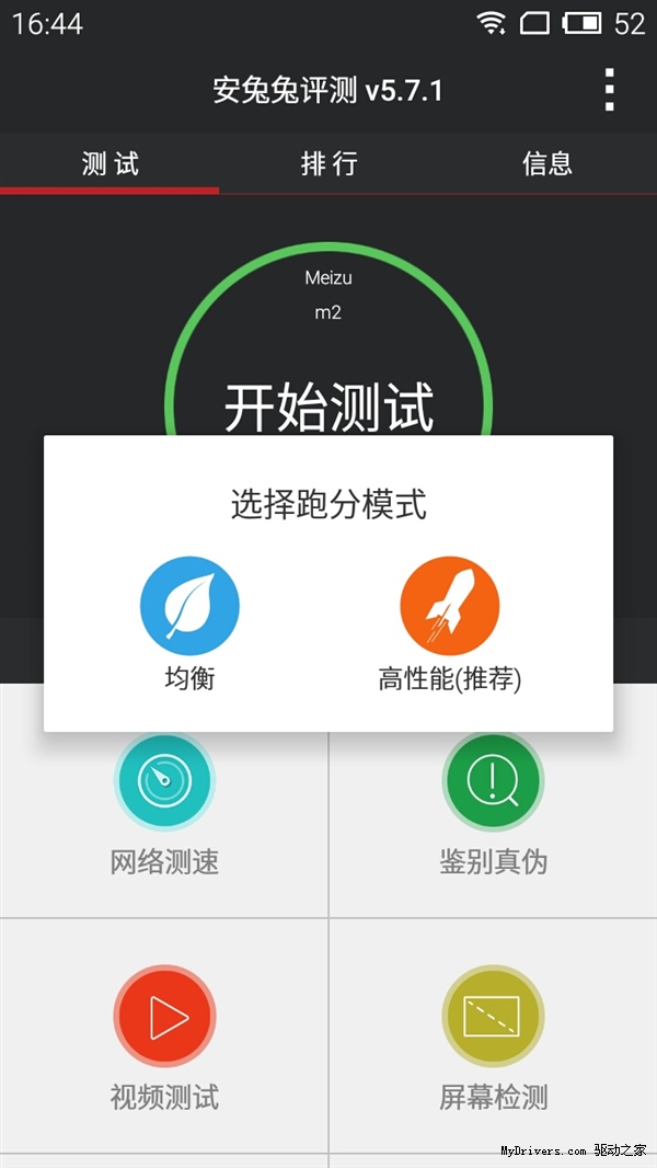 599Ԫ����������2�ֶܷ����ײ�