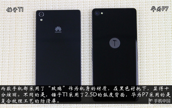 �������뿴�ģ������ֻ�T1�ԱȻ�ΪP7