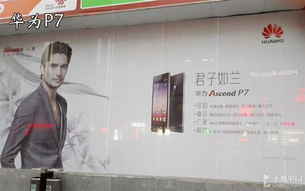 �������뿴�ģ������ֻ�T1�ԱȻ�ΪP7