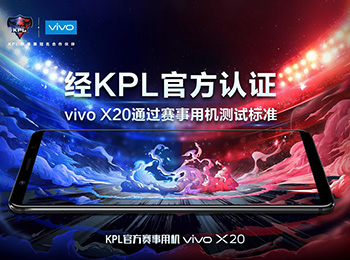 Ϸ vivo X20ҫ淢