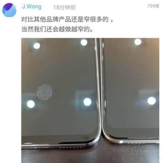 魅族16重点爆料汇总!囧王真是牛了大B