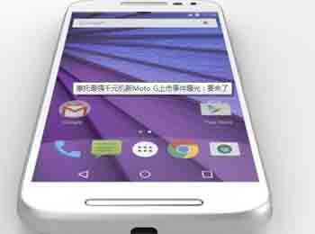 ĦǿǧԪMotoG ʱع