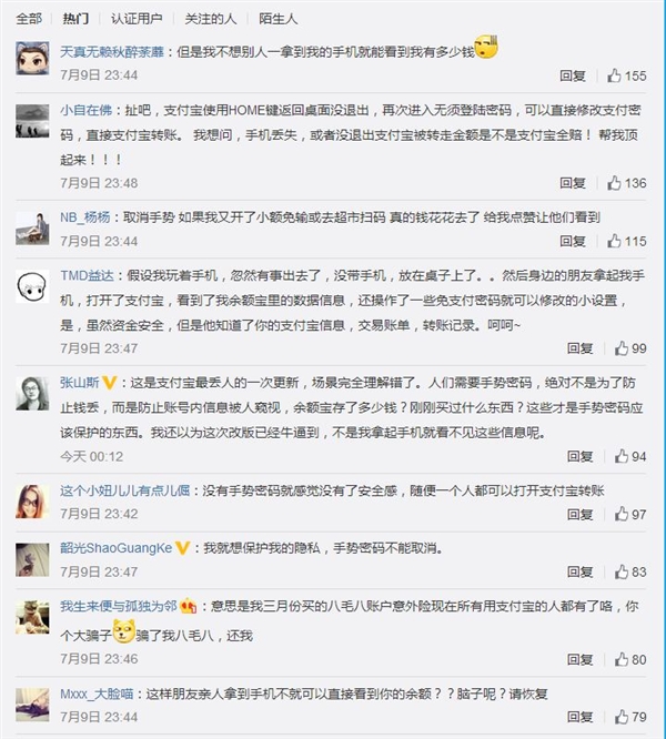 ֧������Ӧ��Ϊʲô˵û������Ȼ������ȫ