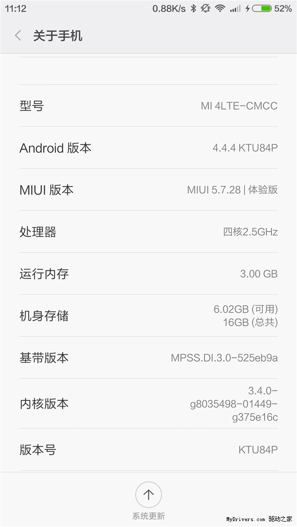 MIUI汾ɶ𣿿Ͷ