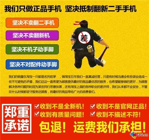 �Լ����� ɽկ��С���ֻ�4���� ��������ǹ