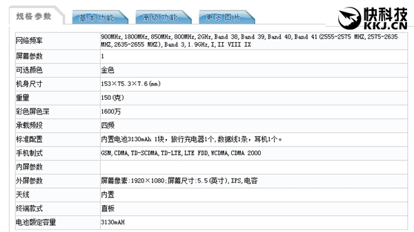 ����������֦Phone�������� 4����ѧ�佹