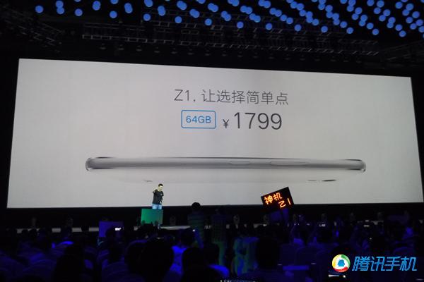 ZUK Z1������������801������ ��1799Ԫ