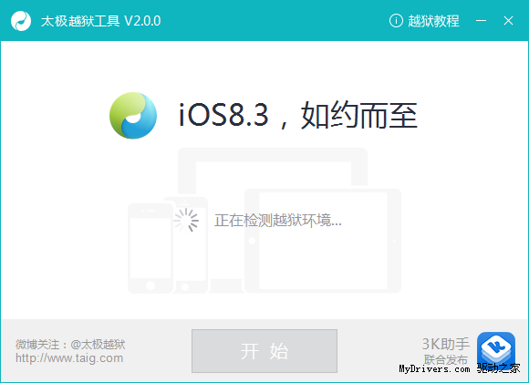 iOS 8.3����ϸ�̳̣�һ��������