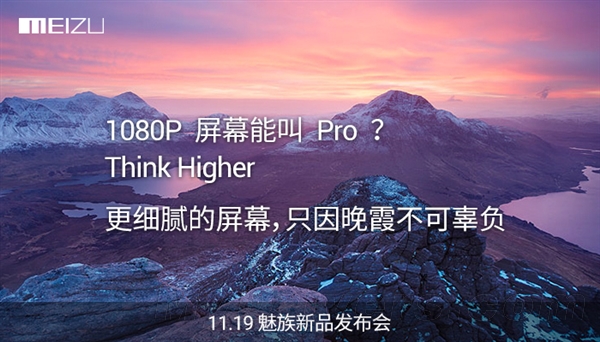 MX4 Pro���ͼ�ع⣺����Ҫ����ΪMate 7