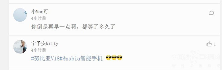 倒计时7天 什么手机才是年轻人的新装备!