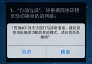ͼ iPhone 5ƶLTE FDD