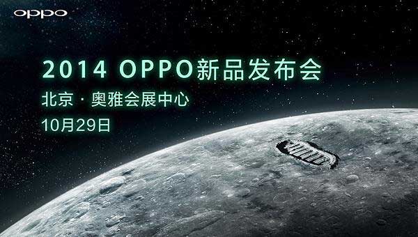 OPPO1.jpg