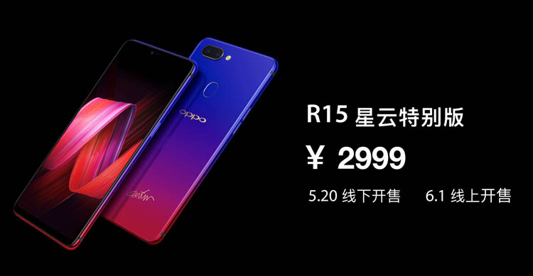 ֽȼ R15ư淢