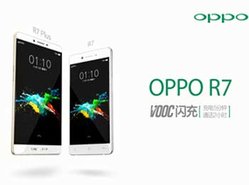 OPPO R7ÿֺ 520ڱ