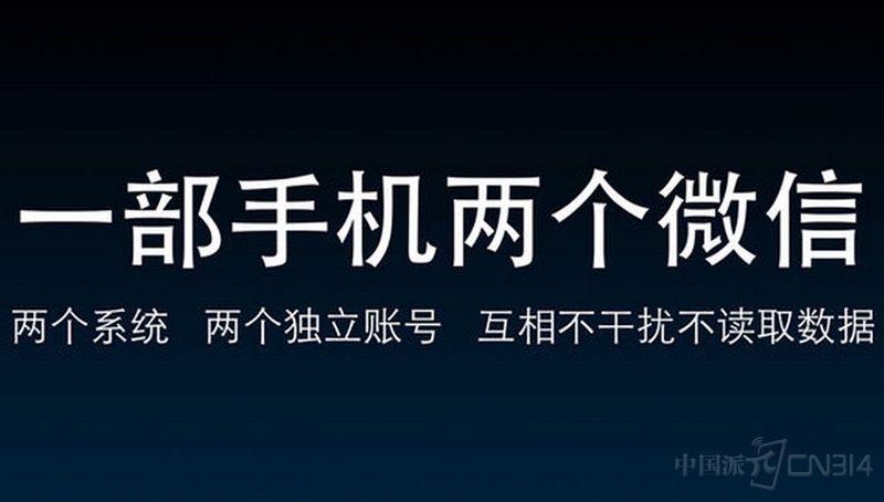 细数360手机f4的几大黑科技解决用户痛点