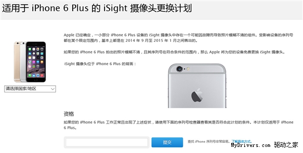 ƻ����ʽ����iPhone 6 Plus����ͷ������������ģ����