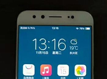 vivo X9ع⣺խڱֵ߱32