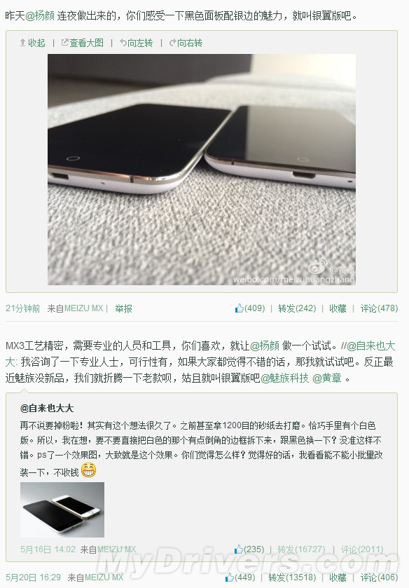 զ����J.Wong��������MX3&ldquo;������&rdquo;