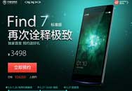 OPPO Find 7׼濪 ٴڹ˼