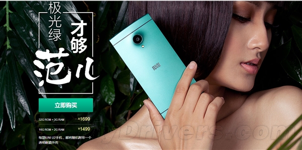 IUNI U2�ͽ���1699Ԫ/3G�ڴ�/1600W��ͷ