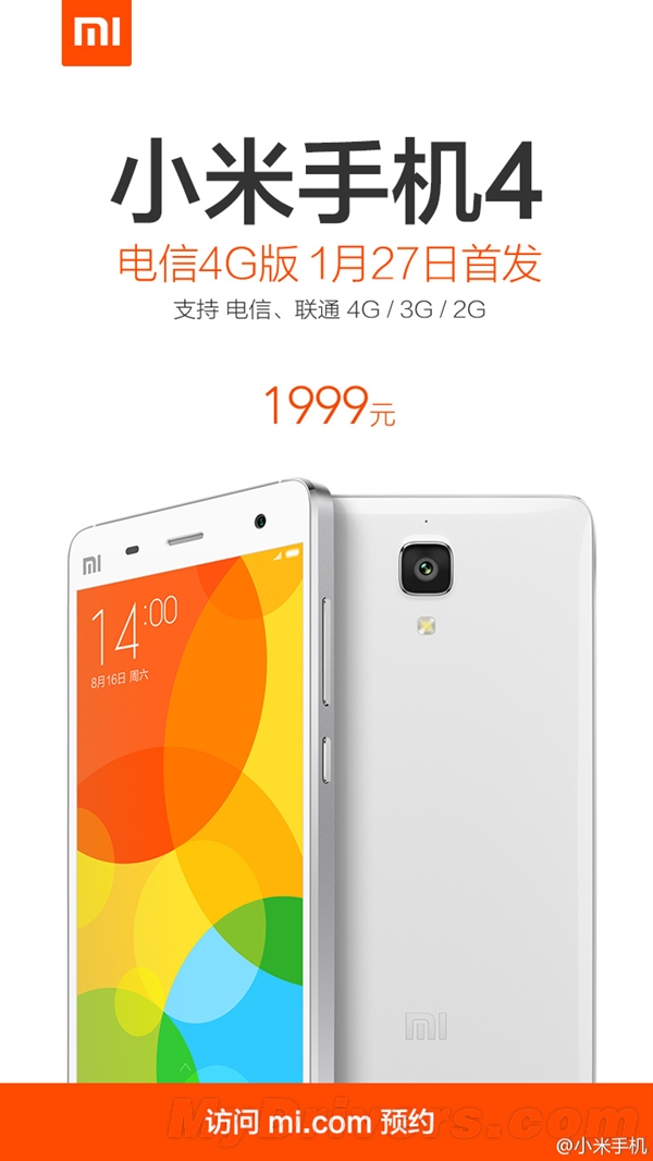 ���ܲ��ᱼ��С��4�����е���4G���ˣ�