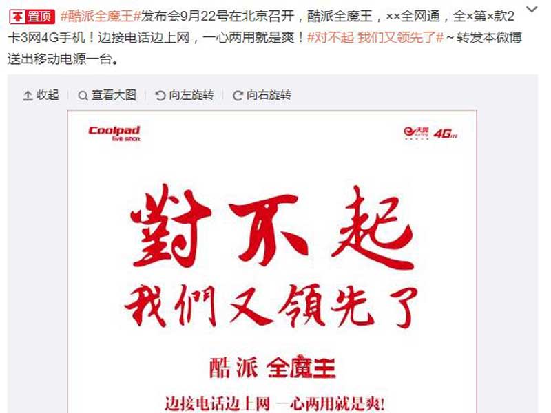 微博.jpg