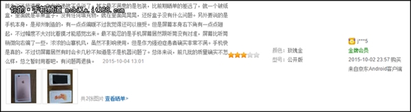 ϸ��iPhone 6s������ �����㻹����
