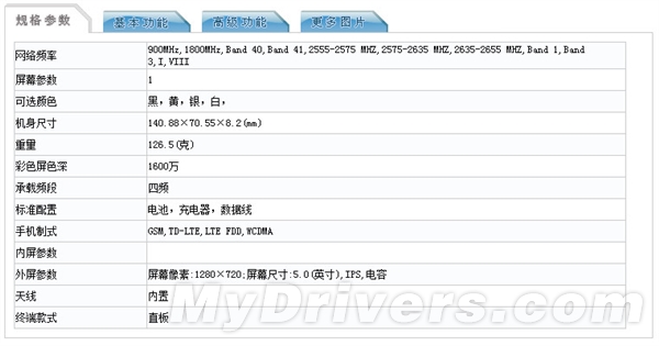 �����׿�����ֻ��ع⣺8GB�ڴ棿