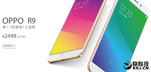 OPPO R9s通过3C认证:5V/4A快充