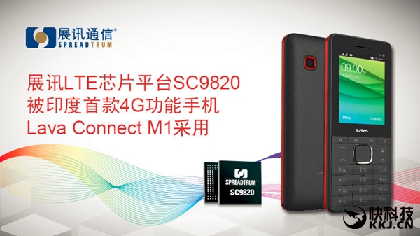 ���⣡ӡ�ȷ���һ��4G���ܻ� �й�о�ӳ�