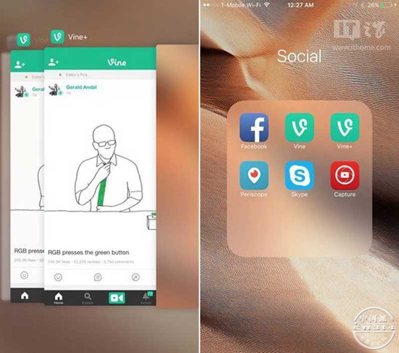 苹果iOS-9正式版不越狱仍然可用部分插件.jpg