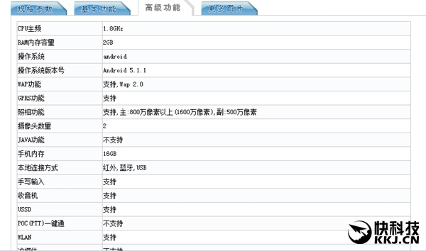�������������Note 3�°汾���ࣺ������