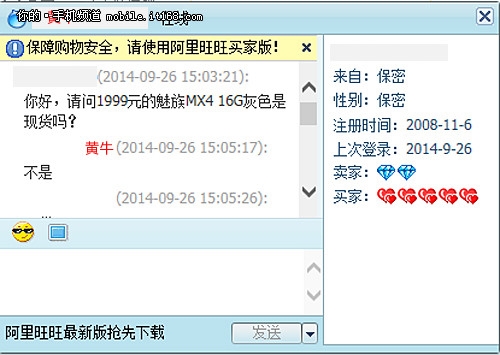 ��350Ԫ���췢�� ����MX4��ţ�۸����