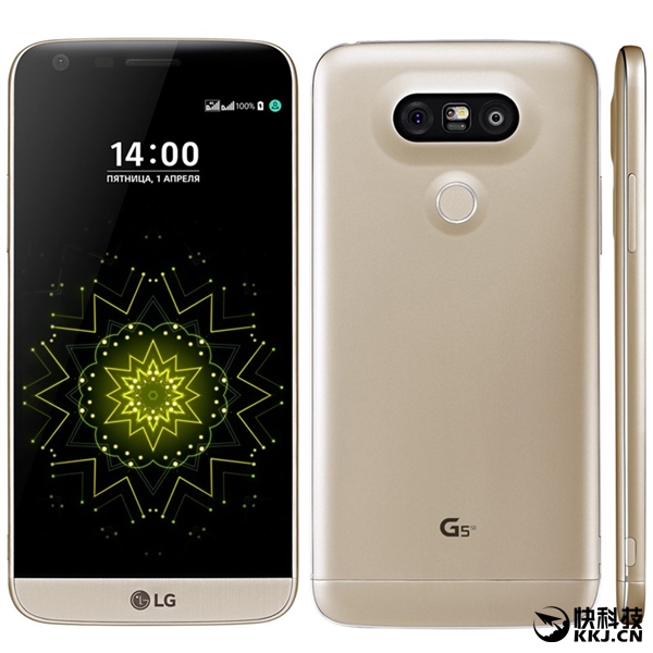 LG G5 SE正式发布:骁龙652/3GB内存/不支持LTE