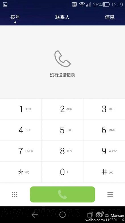 ��Ϊ�ֻ���UI�ع⣺����զ����