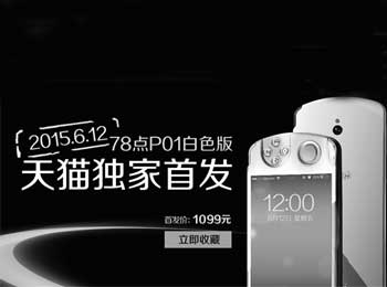 ţ78P01ɫ12׷