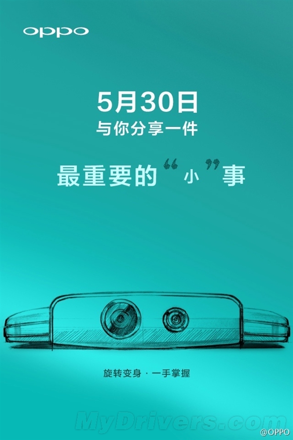 �ٷ����أ�OPPO N1���������