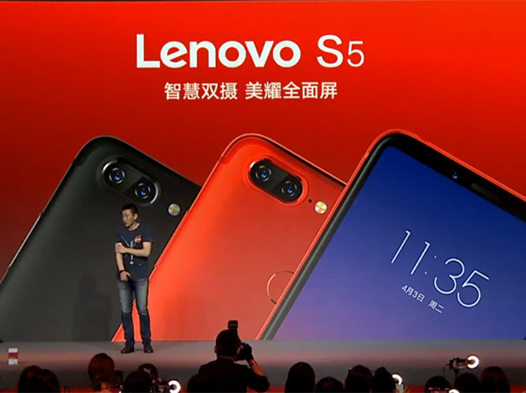 Lenovo S5ķ ػֻг