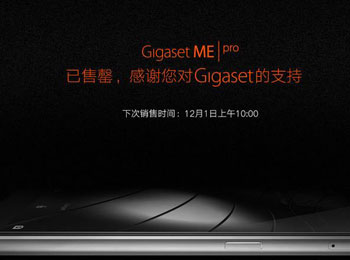 ϸʻ Gigaset ME pro