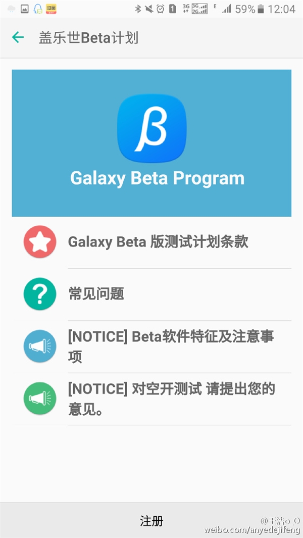 三星新UI曝光!圆润小清新
